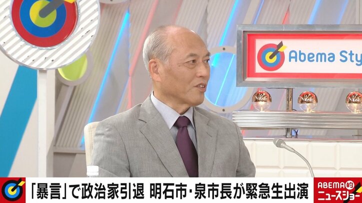 “暴言”で政治家引退を表明 泉房穂・明石市長が語る「12年間積もりに積もったものが爆発した」経緯 初就任時から脅迫も貫いた“市民ファースト”