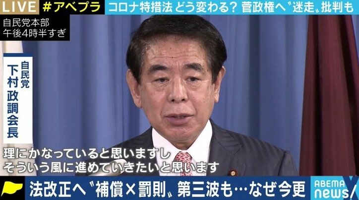 「年末年始を前にしたこのタイミングで、地域を絞った緊急事態宣言の発出を」「いますぐ国会を開いて特措法改正の議論を」立憲民主党・後藤祐一議員