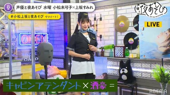 井口裕香が“夜あそび”に初登場！上坂すみれの悩みに超ハイテンション“Yかち様”が降臨！？