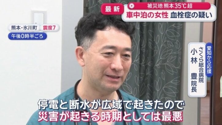 さくら総合病院　小林豊院長