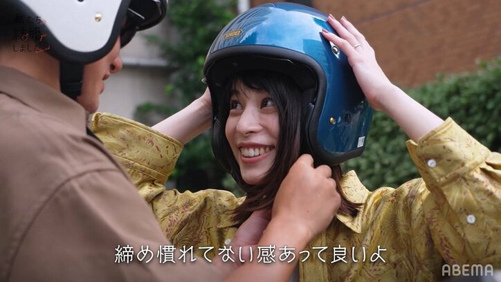 野村周平&さとうほなみ、ラブラブバイクデート！「ドラマみたい」『私たち結婚しました』最終回 4枚目