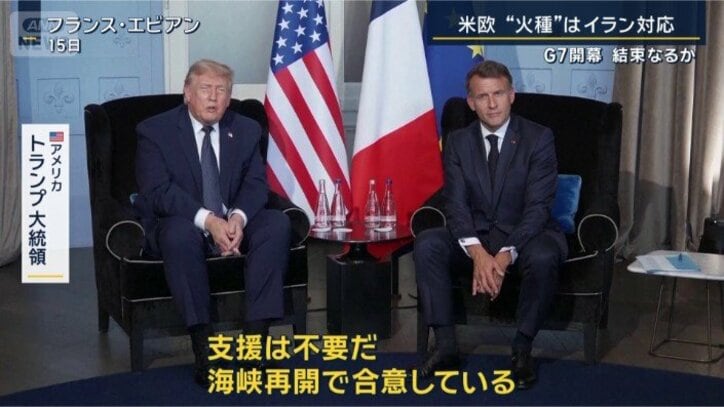 トランプ大統領