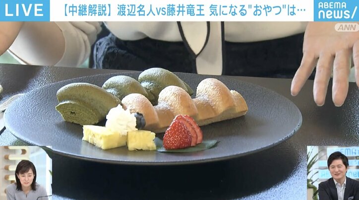 おやつは1日２回？「記録係は水分補給を最小限に」最年少名人かけた注目の将棋・名人戦 裏事情を副立会人が解説