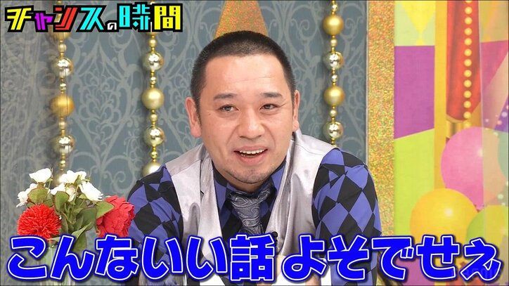 ラランド・サーヤ、急逝した片思い相手との思い出明かす 千鳥ノブ「1曲聴いた後のような…」と感激