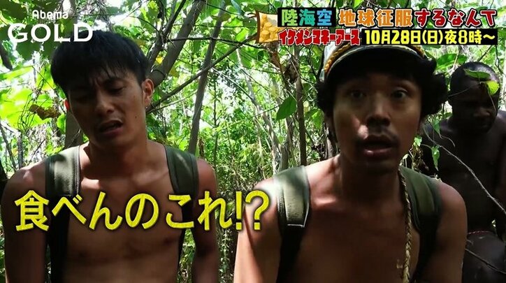 山崎ケイ「やるよあの女」  過酷すぎて恋愛できない？ 『地球征服 ラブアース シーズン2』ほか