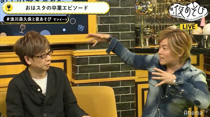 山寺宏一、「おはスタ」MC卒業回は「死んでもいいんじゃないかってくらい感動した」