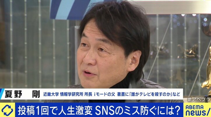 「自分が犯罪者になった感覚」飲酒写真がSNSで波紋…停学＆大学推薦取り消し騒動とその後の人生
