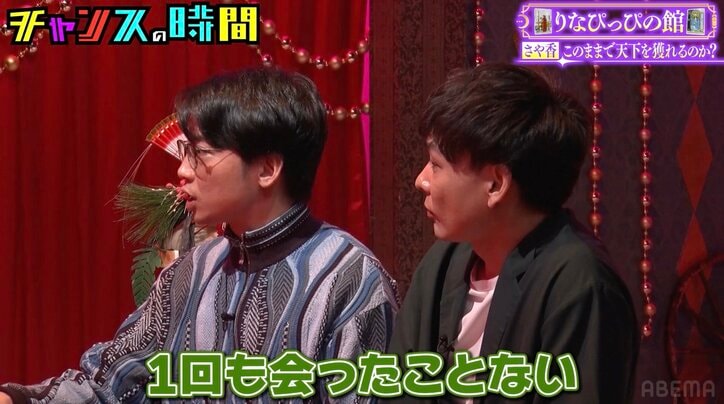 【写真・画像】さや香、YouTubeコラボオファーを断った先輩芸人を告白「1回も会ったことない」 2枚目