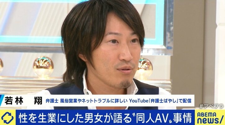 動画編集は外注、成果物の弁護士チェックも…Pornhubの動画経由で誘導、ファンクラブ収益が月2000万円に達する「えむゆみ」に聞く新時代の“同人AV”