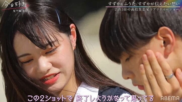 『今日好き』石川涼楓（すずか）＆流稜太（りょうた）、幸せいっぱいの2人に直撃「全部好き」「悪いところがひとつもない！」