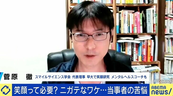 「笑って」と言わないで…“マスク解禁”で葛藤 感情表現に苦労する人たち