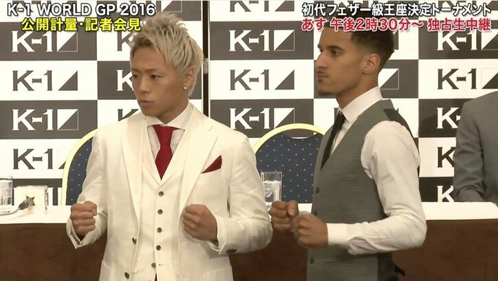 「K-1 WORLD GP」会見 武尊VS小澤海斗がディスり合い
