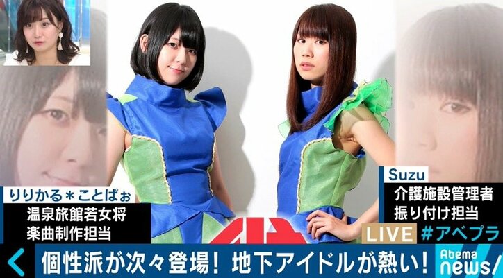 少年院入所経験、LGBT、音の入っていないCD…吉田豪氏に聴く、無限に拡がる地下アイドルの可能性