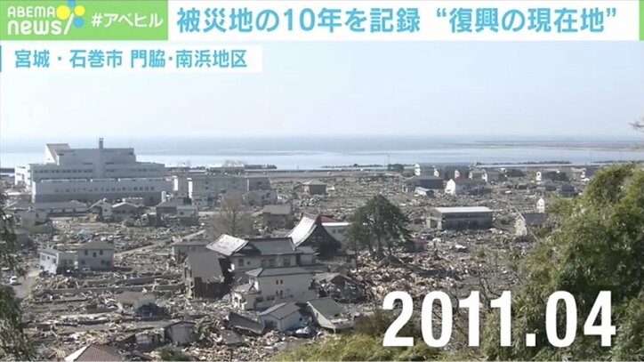 震災直後から10年撮り溜めた定点映像が語る“復興の現在地”と被災者の葛藤「いつが復興なのか」