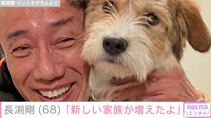 【写真・画像】孫との姿が話題・長渕剛「また新しい家族が増えたよ」保健所から引き取った愛犬との2ショットに反響「兄貴の顔が幸せー」　1枚目
