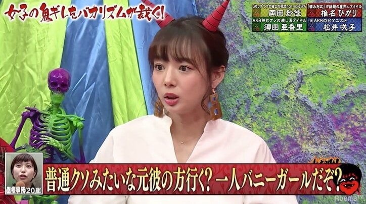「お尻とか触り放題」“役満ボディー”岡田紗佳、ハロウィンを批判