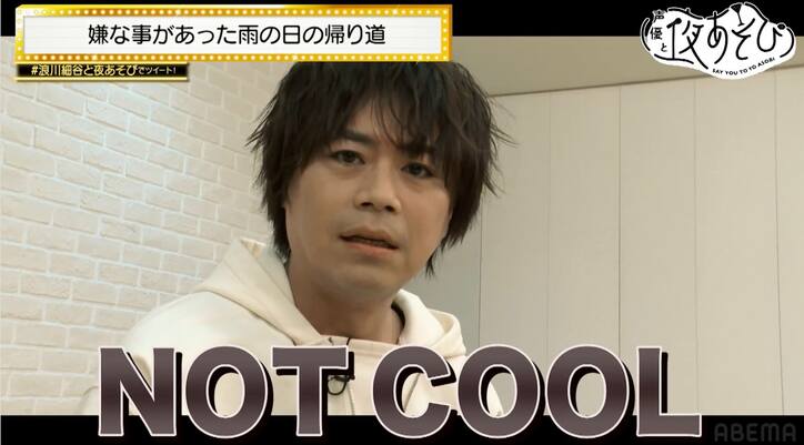 細谷佳正「バラエティの恐ろしさを知った」最終回にトラウマ企画再来も…浪川大輔へ無茶ぶり続出で「俺がトラウマや！」