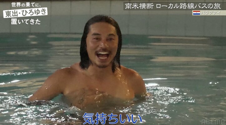 【写真・画像】東出昌大は「あと3日」突然のテロップに視聴者衝撃「そんな…」「ひろゆき寂しい」　2枚目