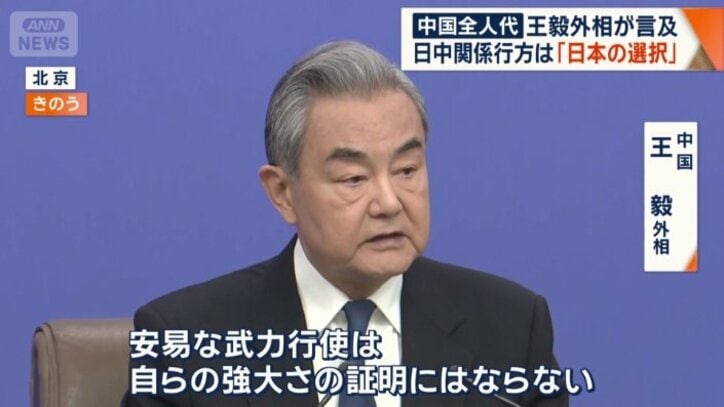 中国の王毅外相