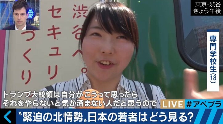 北朝鮮情勢の緊迫化に、米中韓の留学生たちは何を思う?