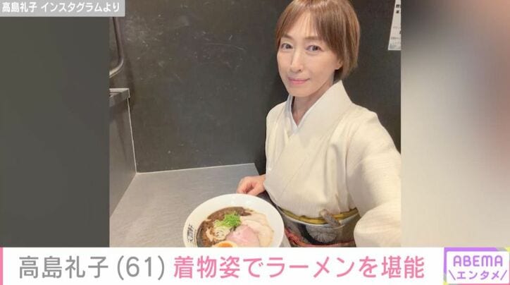 高島礼子 Instagramより