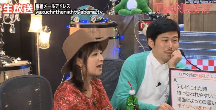 矢口真里が語る、”テレビ界を生き抜く術”が深い話すぎる