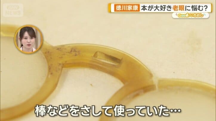 穴が開いている部分も