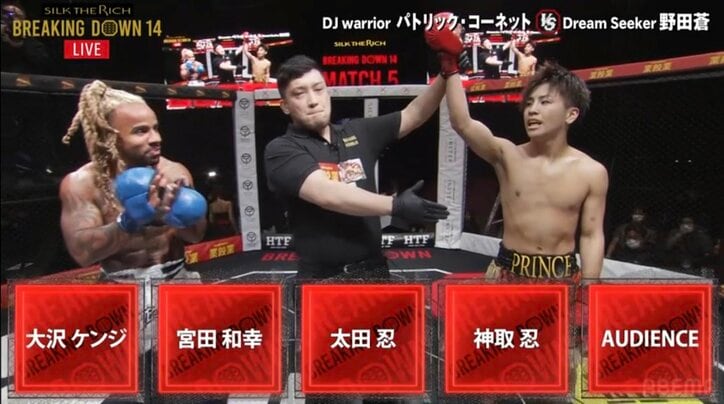 【写真・画像】【全試合速報中】Breaking Down14（ブレイキングダウン14）結果速報・対戦カード・大会情報｜こめお、バン仲村、超10人ニキら出場の全21試合詳細　6枚目