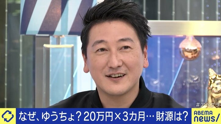 トレンド入りするも現実味が感じられない…?大石あきこ議員「れいわ新選組の経済政策を理解してもらえるよう努力したい」