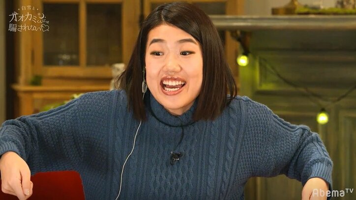 ようやく距離が近づくあやのとこうすけ…しかしある一通のLINEで事態が急変 横澤夏子「大波乱…」『白雪とオオカミくん』第3話