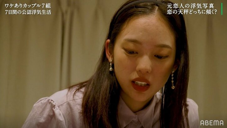 彼氏の過激な浮気写真に彼女が怒り「ムカついてきた」「なんだアイツ」『隣恋3』第3話