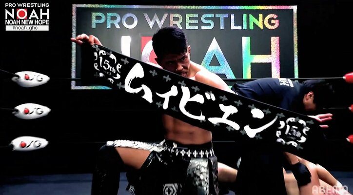 「右腕が折れそう…」放送席に衝撃、苦悶のタップを誘った“複雑すぎる”フェイスロック　