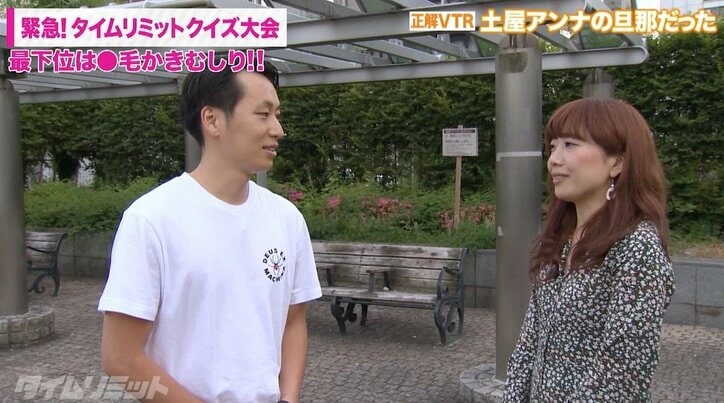 夫が他の女性から告白されるも笑顔の土屋アンナに、幼馴染のアレク「昔だったら半殺しにしてる」