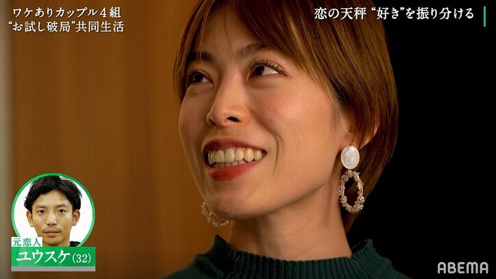 32歳経営者、3人の女性とのデートを経て元カノへの気持ちが再燃？『隣恋』第3話