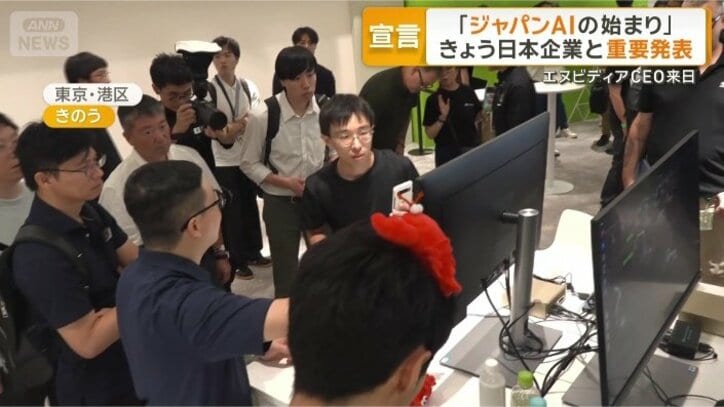 約350人集まった