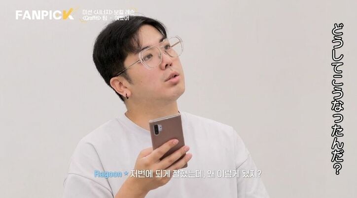 ボーカルコーチがブチギレ！「どうしてこうなった！？」「AIの方が感情表現がうまい」練習生の歌に頭を抱え絶望…日本人練習生もショック「たくさん練習したのに…」