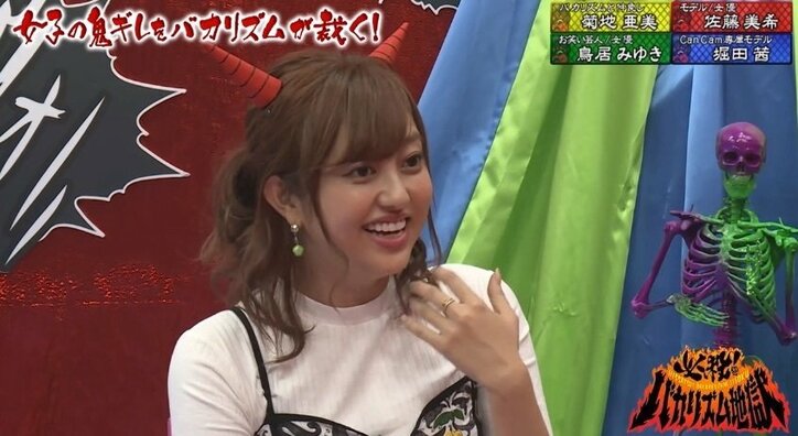 堀田茜、赤裸々な恋愛観を暴露「一人でも生きていけるかも…」