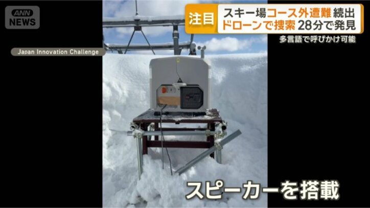 音声は多言語に対応