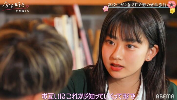 まやと 心のどこかに別の女子への未練が 告白直前で伝えらえた本音にゆな呆然 今日好き 花梨編第5話 ニュース Abema Times