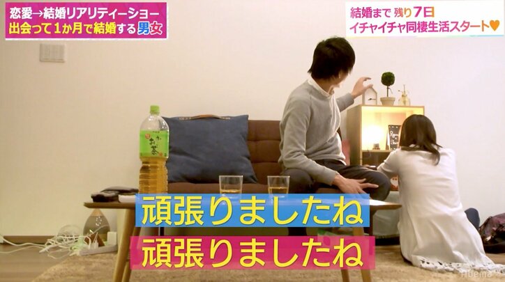 オリラジ藤森、同棲カップルにほっこり「幸せっていたるところに転がってる」