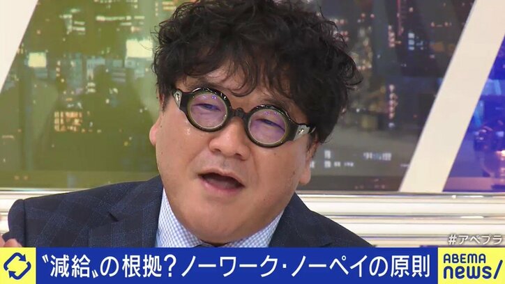 業務中のTwitterやInstagram、どう思う?…“ミスで遅れた1分間分の賃金をカット”JR西日本の訴訟から考える「ノーワーク・ノーペイ」