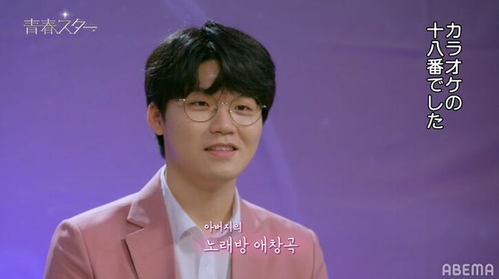 父親が7年間失踪「父を探したい」歌手を目指す青年が歌に込めた切実な思い『青春スター』