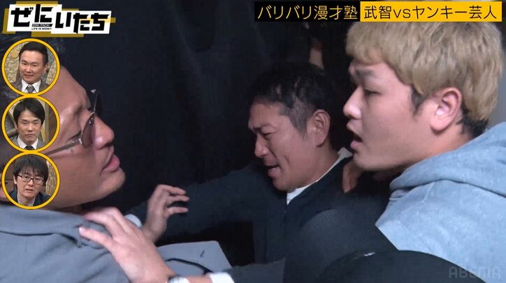 元暴走族総長と元ヤン芸人が楽屋で大乱闘「笑い取れたら謝れや！」かまいたち濱家「BreakingDownや」興奮