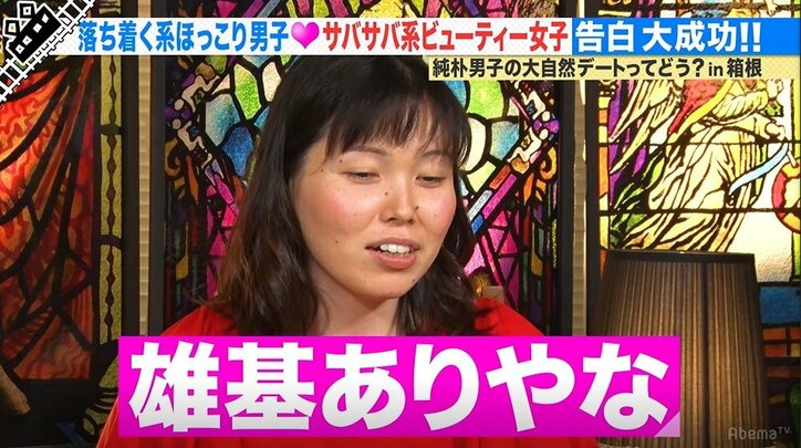 会話ベタだけど気遣い抜群！ 純朴な天然系男子のほっこりデートってどう？