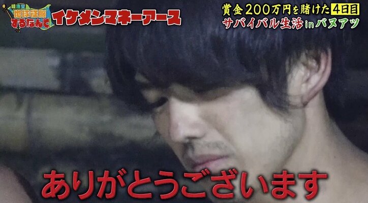 元仮面ライダー俳優「どんな手を使っても…」“裏の顔”を暴露！  嘘泣きで賞金200万円に前進