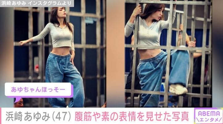 浜崎あゆみ Instagramより