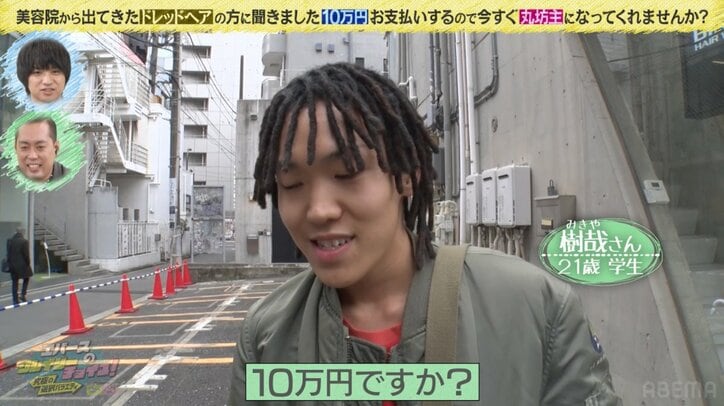 【写真・画像】ドレッドヘアにした直後、坊主頭へイメチェン！ 21歳学生、想定外の事態に「思ったより悪くない」　2枚目