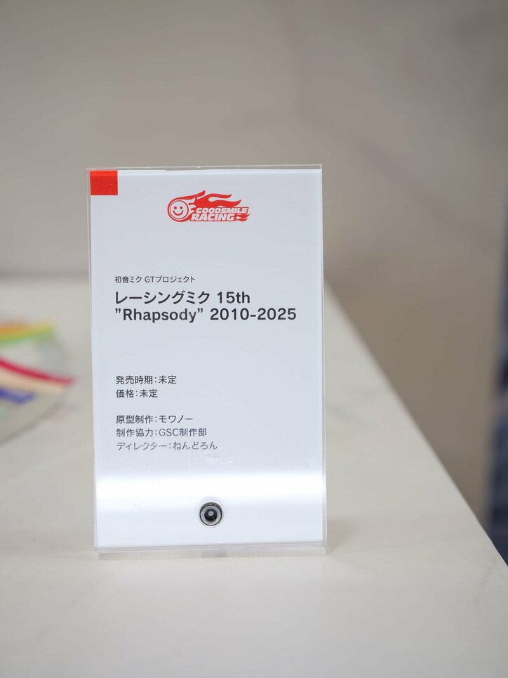 【写真・画像】『CCさくら』原型初展示も！「グッドスマイルフェス2026 東京」展示フィギュアフォトレポート　81枚目