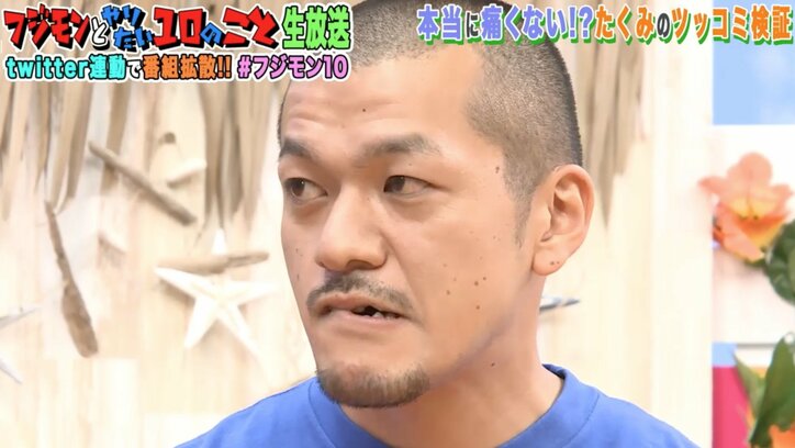 フジモン カミナリ石田のツッコミを受け 痛いやんけ なんやねん その他 Abema Times