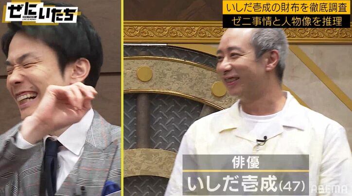 いしだ壱成、財布の所持金は2,000円「定住していない」現在の生活を明かす